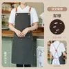 Delantal impermeable para catering con impresión de logo, adecuado para catering, té de leche, repostería, fruterías, hoteles y ropa de trabajo de restaurante