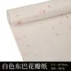 Papel para embrulho de flores é feito à mão, papel pétala rasgável à mão, papel Dongba, papel para embrulho de buquês, materiais de embalagem para floriculturas atacado