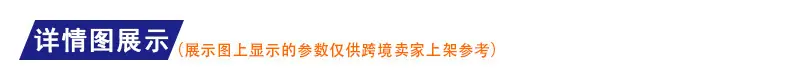 详情6.jpg