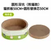 Nueva cama para gatos todo en uno con rascador y nido de diseño profundo, resistente al desgaste y que no suelta pelo, con un rascador profundizado para proteger contra los arañazos del gato