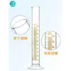 Cilindro Graduado de Vidro 50/100/250/500/1000ml Cilindro Graduado Resistente a Altas Temperaturas Equipamento de Laboratório Outros