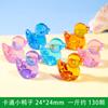 Gemas de cristal acrílicas para niños, accesorios de bricolaje para pequeños animales, juguetes de gemas para parques de atracciones, compra al por mayor