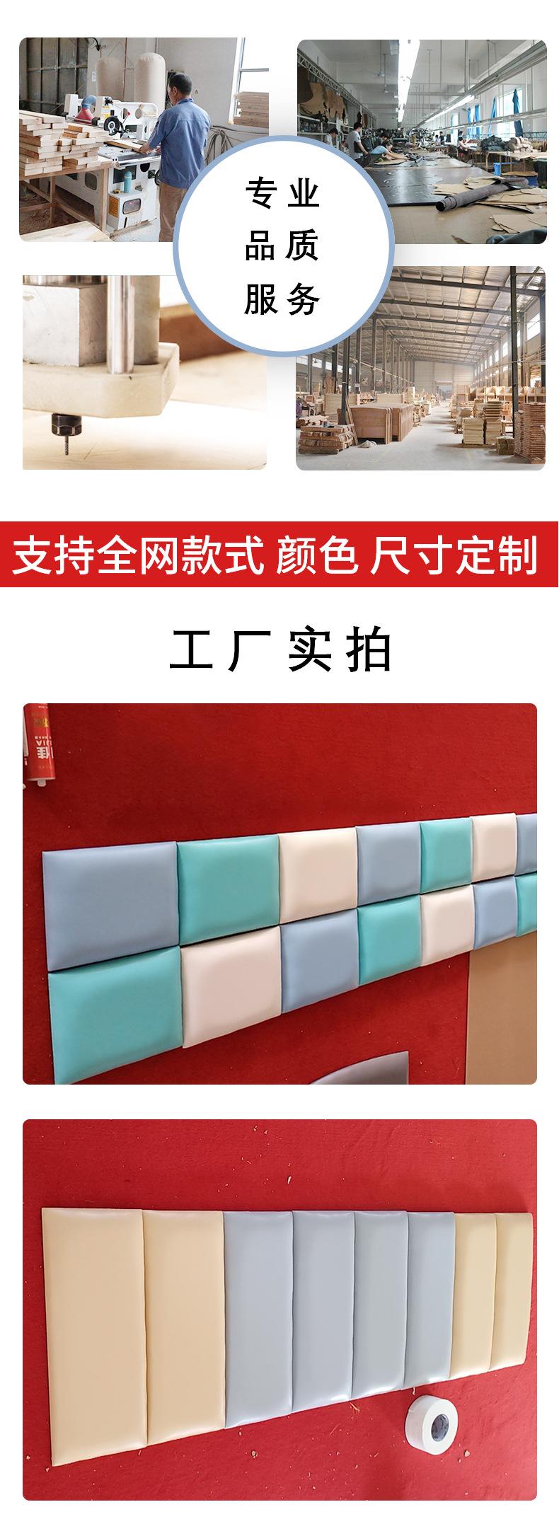 1688-优化(1)(1)_02