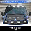 Txr es Adecuado para Toyota Landcruiser Land Cruiser Luces de Techo Modificadas, Focos y Accesorios de Búsqueda