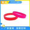 Los fabricantes suministran pulseras de silicona para hombres y mujeres, correa de muñeca de cinta de uso común, pulsera de relleno de color cóncavo de 12 de ancho, al por mayor