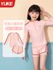 Trajes de baño para niñas, nuevos pantalones de manga larga, protección solar dividida, trajes de baño para niñas grandes, estudiantes, trajes de baño al por mayor