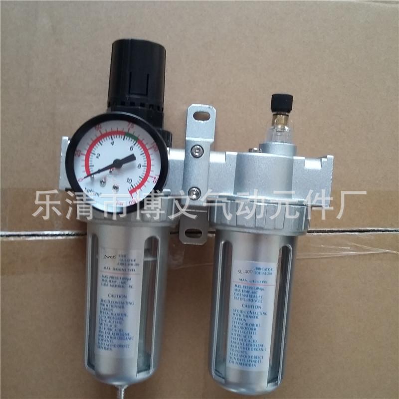 山耐斯SFC二联件 (1)_副本