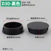 Tapa Impermeable para Agujero de Bisagra de 35 Tazas, Tapón de Plástico a Prueba de Humedad, Tapa Redonda para Agujero de Bisagra de Gabinete o Armario de 35-40 mm