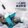 Soplador de Nieve Pequeño para el Hogar Batería de Litio Sin Escobillas Soplador de Nieve Multifuncional Limpieza de Caminos Plegable Alta Potencia Pala de Nieve