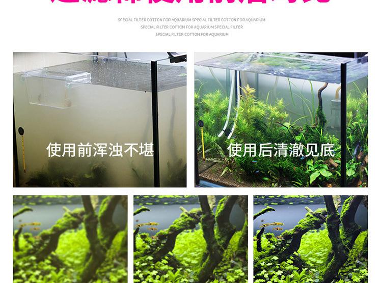 生化棉750_11