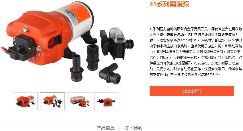 41隔膜泵（短） (1).jpg