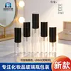 Muestra en stock botella de vidrio cosmético redonda recta transparente botella spray a presión 3ml Botella Vacía sub-botella de perfume