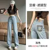 Jeans azul claro de cintura alta e perna larga para mulheres, nova coleção primavera/outono 2026, modelagem que emagrece, caimento solto, design de comprimento até o chão, versão estreita