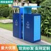 Bote de basura exterior de acero inoxidable de doble compartimento, caja clasificadora de cáscaras, bote de basura metálico grande para parque comunitario exterior, sanitation
