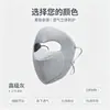 Máscara Facial Completa Quente Bebível para Outono e Inverno 2026 Novo Estilo Facekini com Múltiplos Compartimentos Proteção contra Vento e Frio Máscara Quente