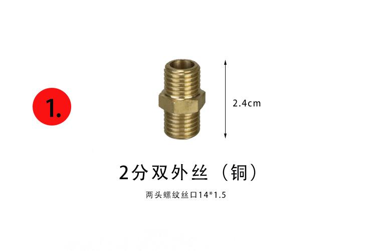 快速接头