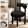 Taburete de maquillaje de celebridades de Internet, estilo ins, silla de escritorio, taburete trasero, tocador de dormitorio, silla de maquillaje, ligero, lujoso y sencillo.