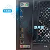 Chasis de Bisel de Host Universal Placa Trasera de E/S de Chasis Placa Deflectora de Bisel Universal para Placa Base de Computadora de Escritorio DIY
