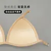 Bañador de Competición de una Sola Capa con Copas de Malla Especial, Transpirable, de Secado Rápido, Suave y Cómodo, Copas Triangulares para Prevenir Protuberancias Vergonzosas