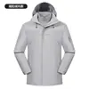 Colección de otoño e invierno: conjunto de ropa de trabajo para exteriores de dos piezas con bolsillos tridimensionales curvos en los brazos, personalizable con un logotipo; chaqueta para deportes al aire libre y montañismo