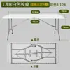 Mesa Dobrável Simples Mesa de Treinamento Portátil Mesa de Jantar para Casa Barraca de Feira Noturna ao Ar Livre Mesa e Cadeiras Práticas para Apartamento Pequeno