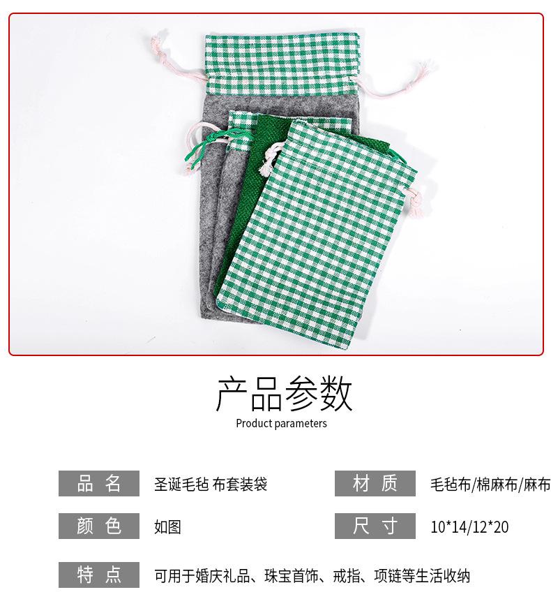 慕巧-圣诞套装详情-拷贝_10.jpg
