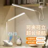 6 Lámparas de Noche Nuevas con Clip Lámpara de Escritorio para Dormitorio Protección Ocular Uso para Estudiar Dormitorio Estudiante Universitario Lámpara para Escribir Lectura Lámpara de Ambiente