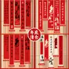 A festa de aniversário do velho organizou o pacote de decoração de cenário de parede de fundo chinês para o 80º e 60º aniversários, banners de tecido para pendurar