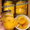 Melocotones Amarillos Frescos en Lata 510g Caja Completa Original Lata Grande Fruta Enlatada Botella de Vidrio Comercial Listo para Comer Horneado Al por Mayor