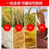 Máquina de Moagem de Arroz Doméstica Pequena Tratamento de Remoção de Insetos do Arroz Máquina de Debulhar e Polir Arroz Máquina de Remoção de Pedras de Arroz Triturador Tela Vibratória
