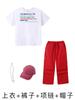 Roupas da moda infantil hip-hop, roupas soltas da moda, marca Fried Street, roupas infantis hip-hop, hip-hop, roupas legais de performance de mesa para meninos e meninas, verão