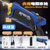 Juguete de Agua Transfronterizo Eléctrico para Jugar con Agua Pistola de Agua de Explosión Totalmente Automática Alta Presión Potente Pistola de Agua de Pulso para Jugar en Verano