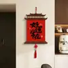 Nuevas Decoraciones Colgantes de Nudo Chino de Cinco Bendiciones Pinturas Decorativas de Año Nuevo Pinturas Colgantes de Pared para Fondo de Sofá y TV Fabricante Venta al por Mayor