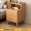 Mesita de noche de estilo chino nuevo modelo 2024 pequeño gabinete de noche ultraestrecho gabinete de almacenamiento de mesita de noche para dormitorio