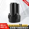 Paquete de Batería de Litio de Repuesto al por Mayor de Fábrica para Herramienta Eléctrica Makita de 10.8V/12V Bl1013
