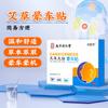 Nanjing Tongrentang Lejia Tienda Antigua Pegatina de Movimiento Pegatina para Orejas Pegatina de Movimiento Pegatina de Movimiento General para Adultos y Niños