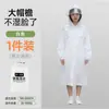 Nuevo impermeable desechable con ala grande para adultos, poncho de lluvia para senderismo al aire libre, protección contra la lluvia para todo el cuerpo, impermeable portátil de PEVA