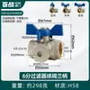 Válvula de Bola con Filtro de Latón 1/2 Pulgada, 3/4 Pulgada, 1 Pulgada Rosca Macho y Hembra Grifo de Agua Válvula de Corte Accesorios para Caldera de Pared Tubería de Agua PPR25