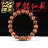 Pulseira de Madeira de Pera Amarela de Mianmar 20 Contas de Madeira Pulseira Masculina de Templo Contas de Oração Wengwan Joia de Mão Wengwan Presente