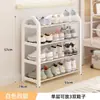 Zapatero Sencillo Económico Gabinete de Zapatos para Dormitorio Mini Gabinete de Almacenamiento para el Hogar Colocación en la Puerta Gabinete de Almacenamiento Multicapa a Prueba de Polvo Zapatero para Vivienda de Alquiler