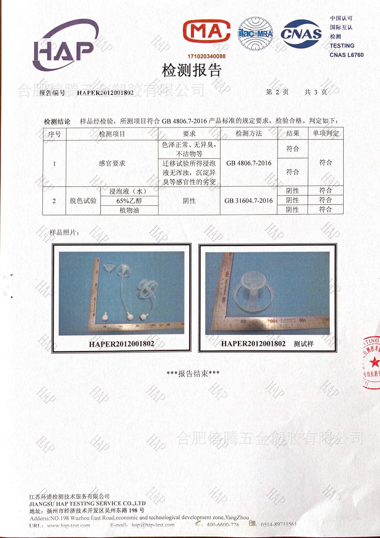 奶瓶吸管组 (2).jpg