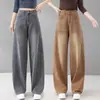 Jeans de tiro alto con pierna curva para mujer, nueva colección primavera/otoño 2026, corte holgado, estilizan, pantalones de pierna ancha, modernos y versátiles, con caída fluida, estilo casual