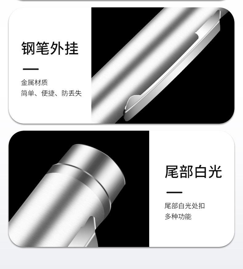 姐夫家激光+白光二合一