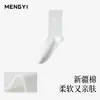Calcetines de Verano Finos para Hombre Zhuji, Calcetines Blancos de Caña Media de Color Sólido, Calcetines para Hombres Jóvenes, Calcetines Antibacterianos Desodorantes para Hombres de Negocios al por Mayor