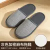 Pantuflas desechables estilo hotel cinco estrellas, engrosadas y antideslizantes, adecuadas para casas de huéspedes, hoteles y hospitalidad en el hogar, disponibles en tallas grandes, venta al por mayor