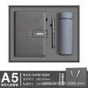 Caja de regalo para portátil de negocios de alta gama, juego de tazas al por mayor, regalos de empresa, compañero de alto valor cromático, regalo, suministro en stock