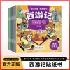 Pegatinas Divertidas para Niños de 2 a 6 Años, Libros de Desarrollo Cognitivo de Inteligencia para Educación Temprana, Libros de Pegatinas para Niños y Niñas