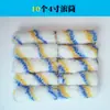Pincel rolo de parede para pintar paredes, rolo pequeno, rolo de pintura para tinta látex, rolo de pintura de 4-9 polegadas com cerdas longas