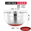 Aço inoxidável 304 Bacia de salada americana Fundo de silicone espesso Tigela de ovo Bacia para misturar vegetais Bacia de cozimento Assadeira Multiuso