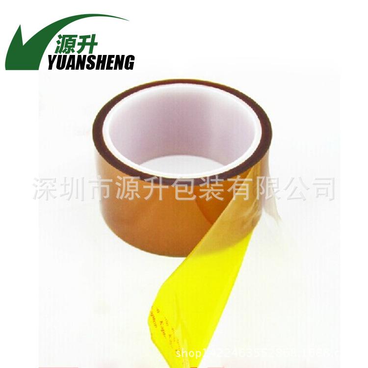 0.1批发双面金手指高温胶带1